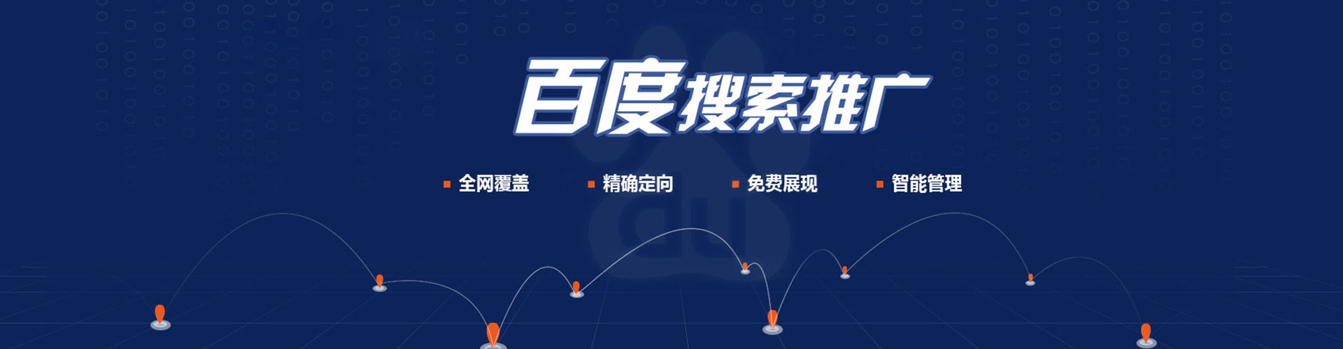 宽城百度充值返点