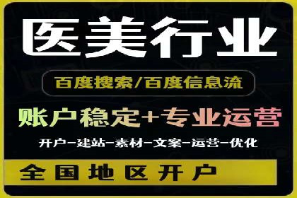 案例解析：百度推广如何快速提升网站排名